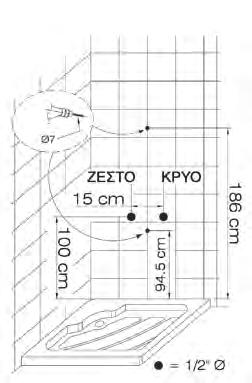 HYDRA 10,5 30 Στήλες & μπατ.