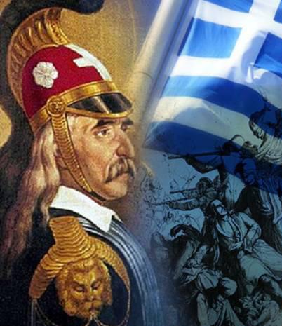 Επετείου της 25ης Μαρτίου 1821, διαθέτοντας