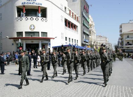 σύμφωνα με το πρόγραμμα της Περιφερειακής