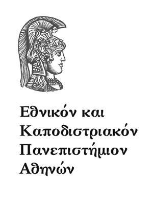 Σύνθετο ΗΚΚ-Χολαγγειοκαρκίνωμα (Διφαινοτυπικό Ηπατοχολικό ΠΚΗ) Ι.