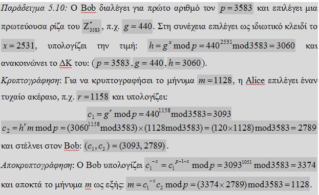 Mao, W. Modern Cryptography: Theory and Practice.