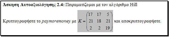 Stinson, D. Cryptography: Theory and Practice.