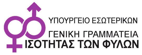 2016-2020