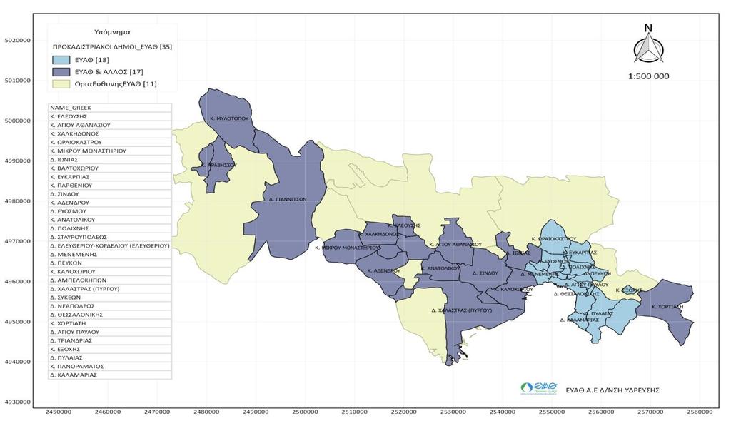 Περιοχή ευθύνης υδροδότησης της ΕΥΑΘ ΑΕ σύμφωνα με την απογραφή του 2011 ο πληθυσμός που