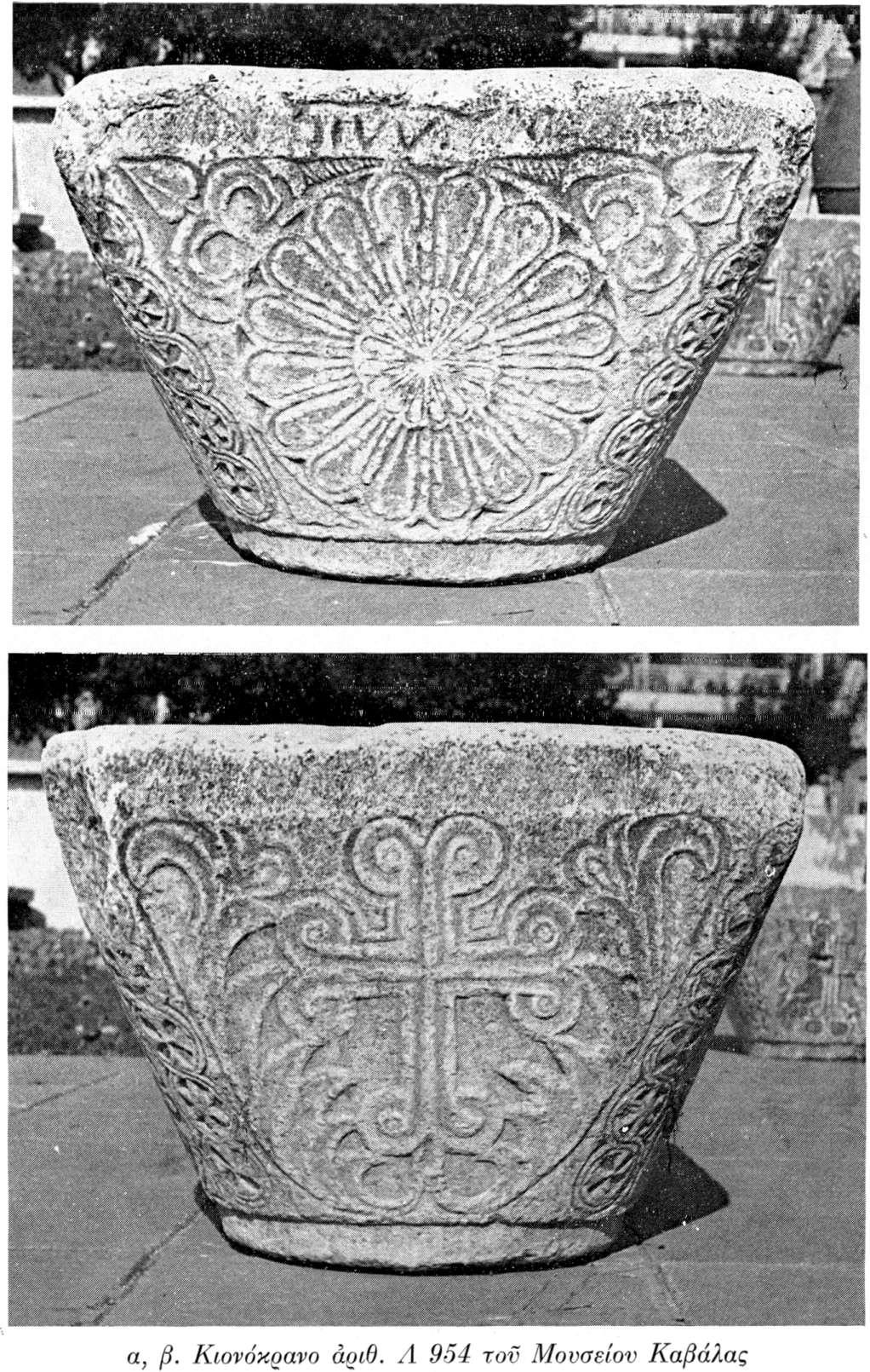 Πίν. 3