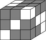 The numbers 1, 2, 3, 4, and 5 have to be written in the five cells in the figure in the following way: if a number is just below another number, it has to be greater.