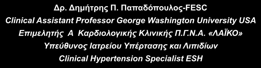 Οφέλη και παράγοντες συμμόρφωσης που κατατάσσουν την