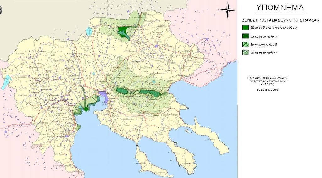 θέληξα γηα ηνπο Διιεληθνχο Τγξνηφπνπο Γηεζλνχο http://www.ornithologiki.