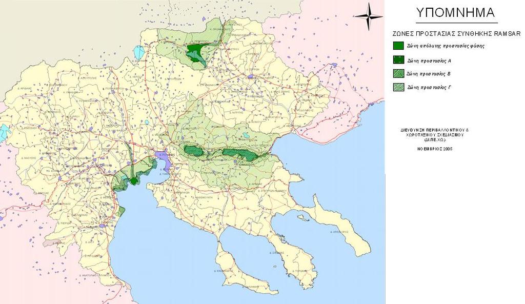 Υάξηεο 5: Πεξηνρέο Πξνζηαζίαο ηνπ