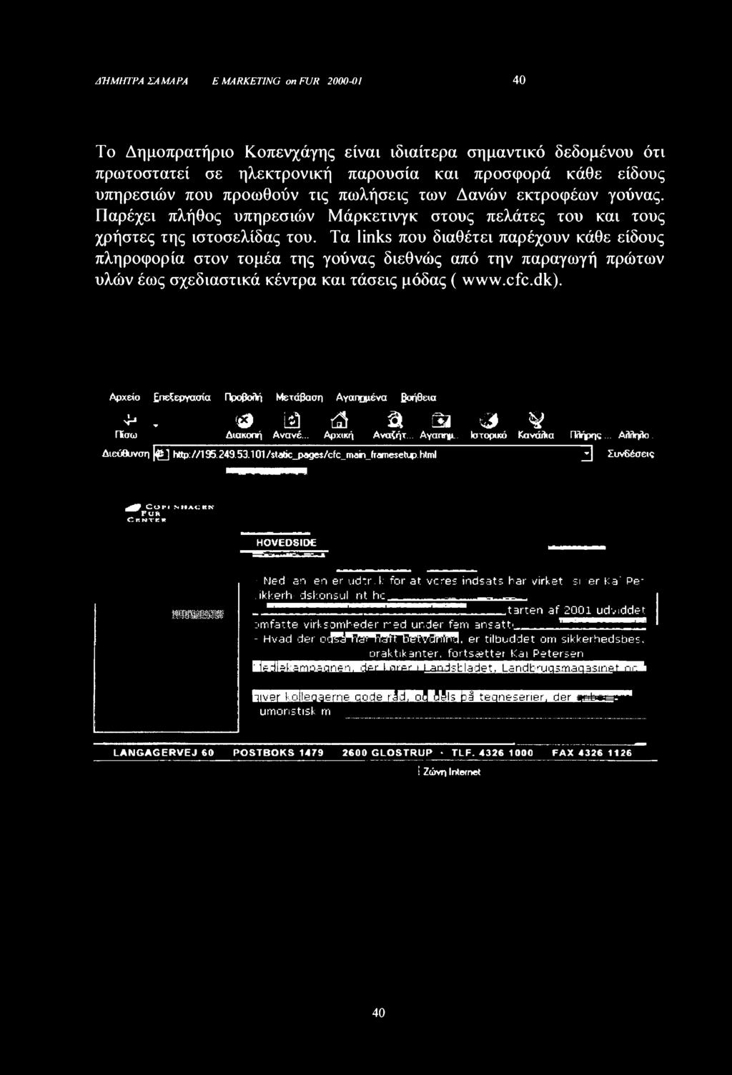 101 /static_page$/cf c_main_framesetup.