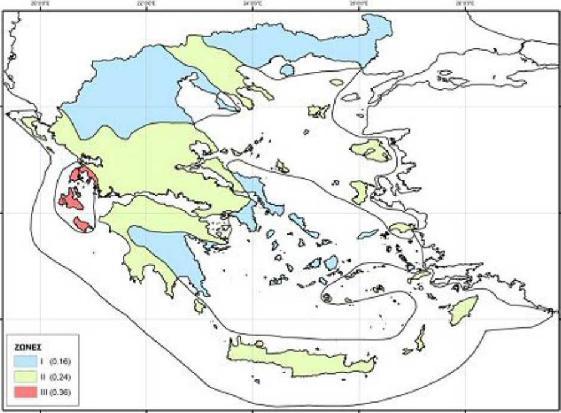 ΝΕΟΣ ΧΑΡΤΗΣ ΣΕΙΣΜΙΚΗΣ ΕΠΙΚΙΝΔΥΝΟΤΗΤΑΣ Εικόνα 14. Οι τρεις ζώνες σεισμικής επικινδυνότητας του Ελληνικού χώρου Η περιοχή της δυτικής Ελλάδας (και ιδιαίτερα ο Ν.