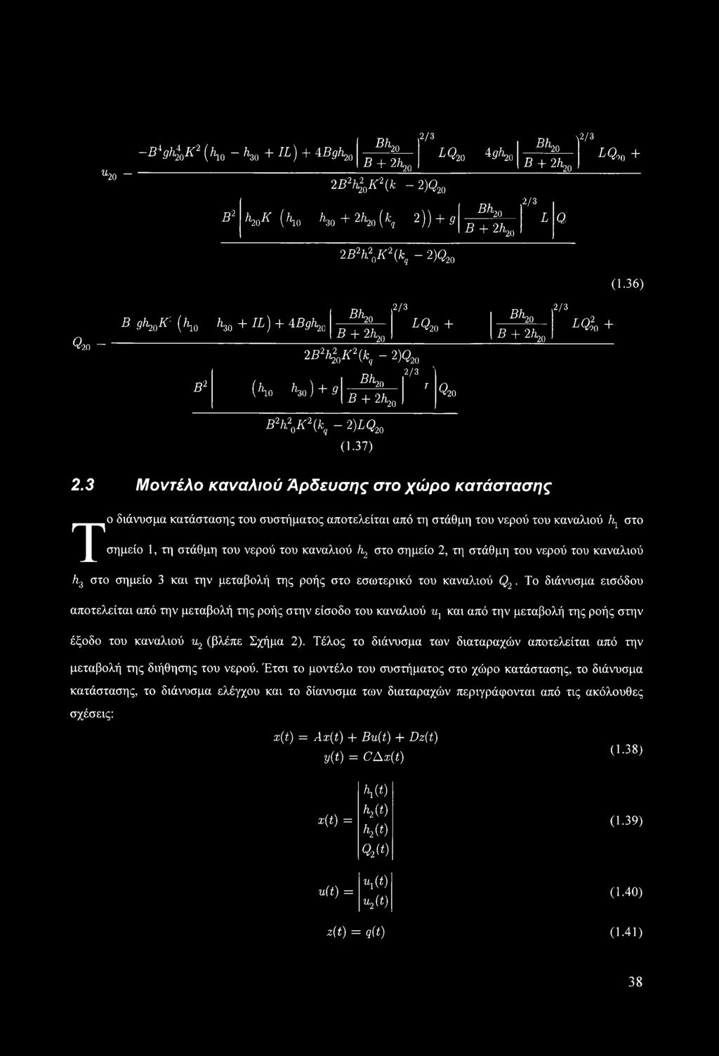 36) Q'20 B gh^^k (/ijg /i30 + /I/) + 4,Bgh2G 2/3 Bh-20 LQ2 0 + 5 T- 2/i- 20 2B2h%0K2(kq - 2)QW Bh, 20 B + 2h 20 2/3 LQl0 + B2 (^h10 h30) + g Bhm B + 2 h2q 2/3 ' T Q20 B2h20K2(kq - 2)LQ20 (1.37) 2.