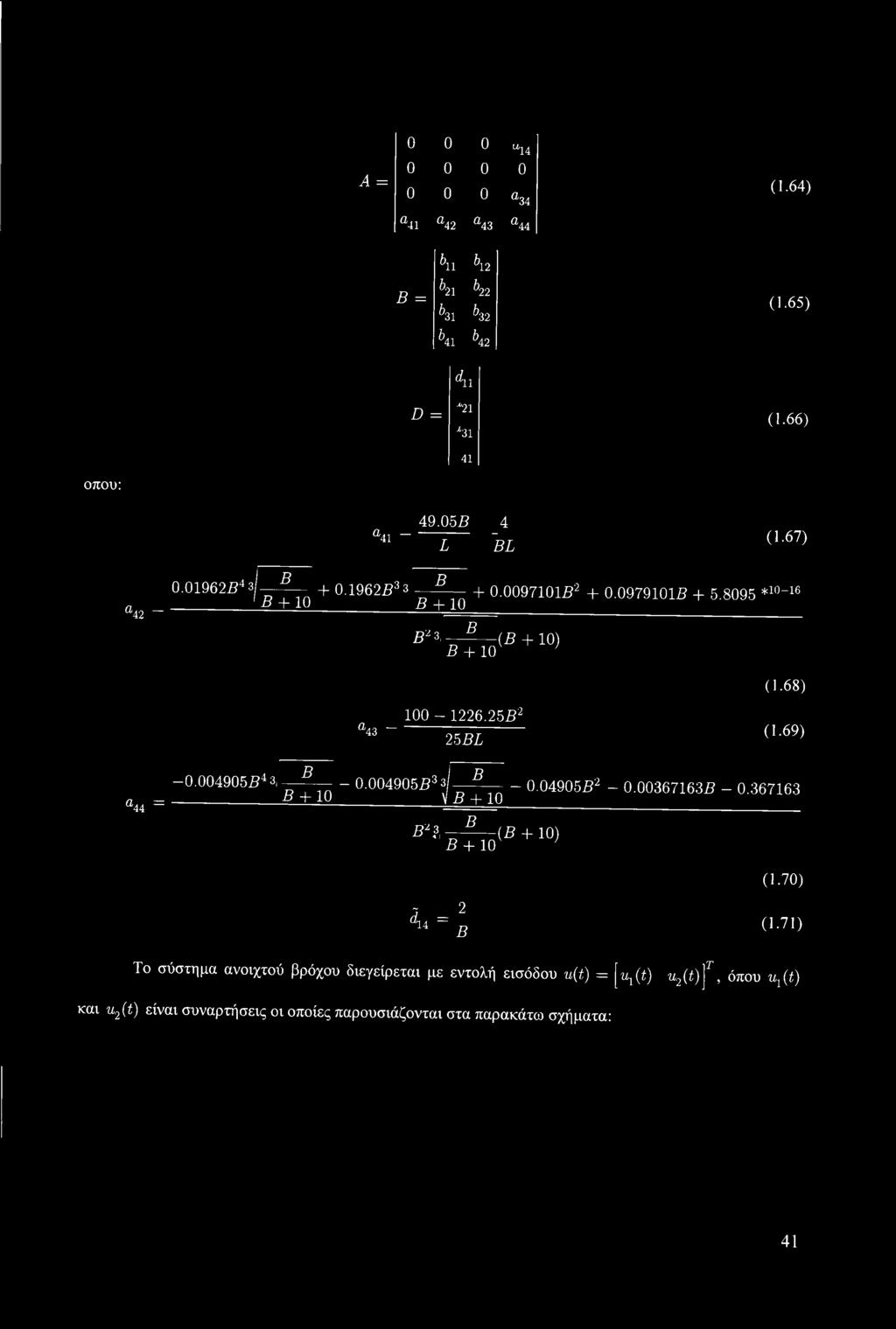 2552 25 BL (1-69) α44 = 0.004905543ι Β Β + 10-0.00490 5533 V 5 5 + 10 5 Β*1 (5 + 10) 5 + 10-0.0490552-0.003671635-0.367163 (1.70) 7-2 ^14 14 5 (1.