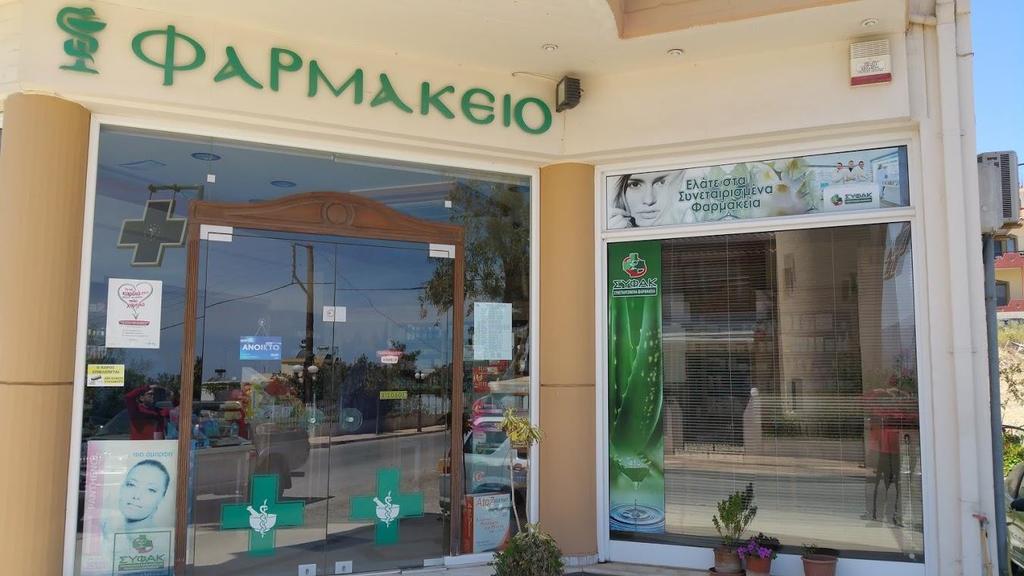 ΚΟΙΝΗ ΣΗΜΑΝΣΗ ΣΤΙΣ