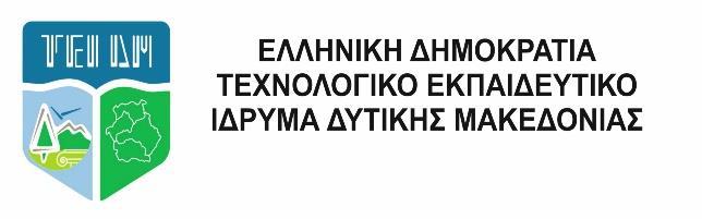 ΜΑΘΗΜΑ: Αντικειμενοστρεφής