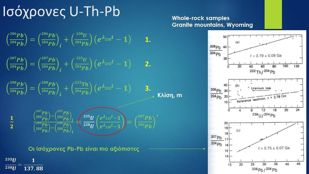 Διαιρώντας τις δύο πρώτες εξισώσεις και μεταφέροντας τους αρχικούς λόγους στο αριστερό μέρος της εξίσωσης, παίρνουμε μία εξίσωση όπου το αριστερό μέρος αποτελεί το λόγο των ραδιογενών ισοτόπων Pb