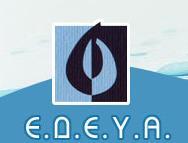 , ΓΔΥΑ Λεηβαδεηάο Μπώθνπ Γ.