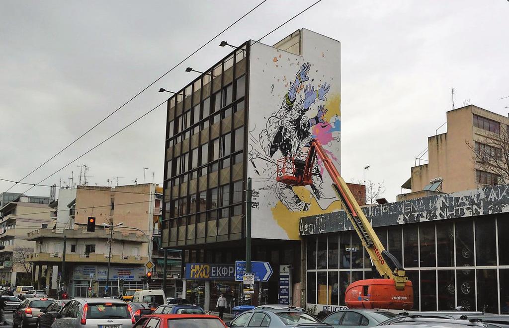 BIRDLAND META ΟΔΟΣ ΗΛΙΑ ΗΛΙΟΥ ΔΗΜΙΟΥΡΓΙΑ MURAL ΣΕ ΤΥΦΛΟ