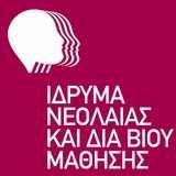 ΕΛΛΗΝΙΚΗ ΔΗΜΟΚΡΑΤΙΑ Κλειτορία, 11 Ιανουαρίου 2016 ΥΠΟΥΡΓΕΙΟ ΠΑΙΔΕΙΑΣ, ΕΡΕΥΝΑΣ Αριθ.Πρωτ.