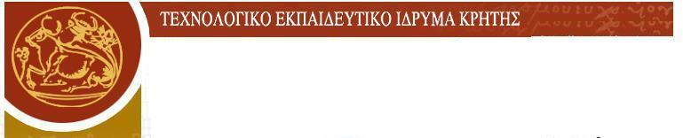 ΥΟΛΗ ΓΙΟΙΚΗΗ ΚΑΙ ΟΙΚΟΝΟΜΙΑ ΣΜΗΜΑ ΣΟΤΡΙΣΙΚΩΝ ΔΠΙΥΔΙΡΗΔΩΝ ΠΣΤΥΙΑΚΗ ΔΡΓΑΙΑ e-marketing:πξνώζεζε Σνπξηζηηθνύ