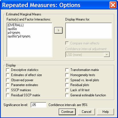 Κάνοντας αριστερό κλικ με το ποντίκι πάνω στο διακόπτη «Options» (Εικ. 7), εμφανίζεται το πλαίσιο διαλόγου «Repeated Measures: Options» (Εικ. 8) Εικ.