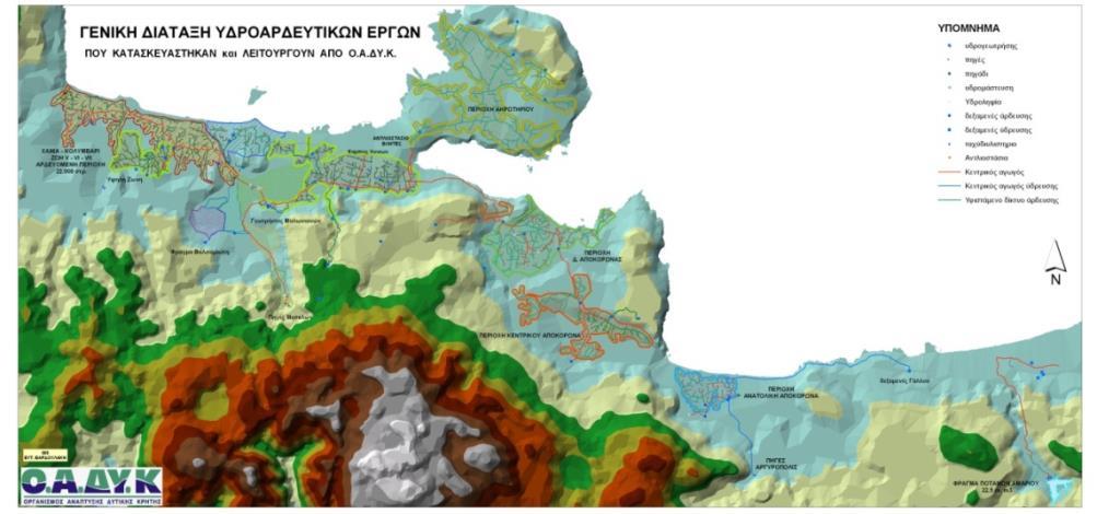 Εικόνα 8: Υδροαρδευτικά δίκτυα ΟΑΚ ΑΕ στη Δυτική Κρήτη ΠΕ Χανίων Ανατολικός Αποκόρωνας Πήγες Αργυρούπολης Δήμου Ρεθύμνου Η υδροληψία των πηγών Αργυρούπολης, με θερινή παροχή περίπου 700m3/h,