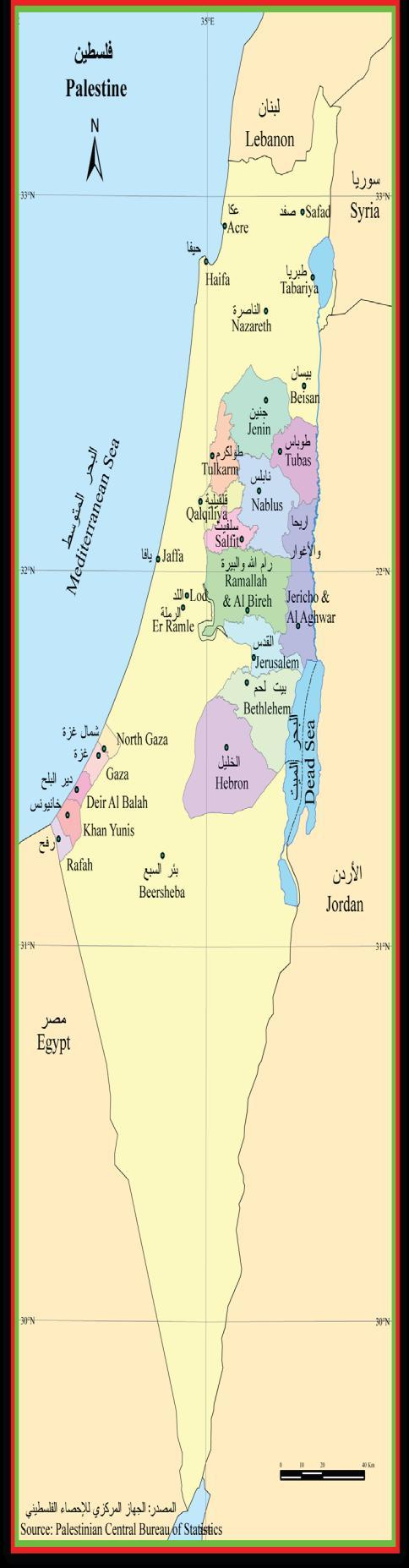 ΚΕΦΑΛΑΙΟ 1: ΠΑΛΑΙΣΤΙΝΗ 13 Χάρτης 1. Παλαιστινιακή εδάφη Πηγή: Palestinian Central Bureau of Statistics, 20