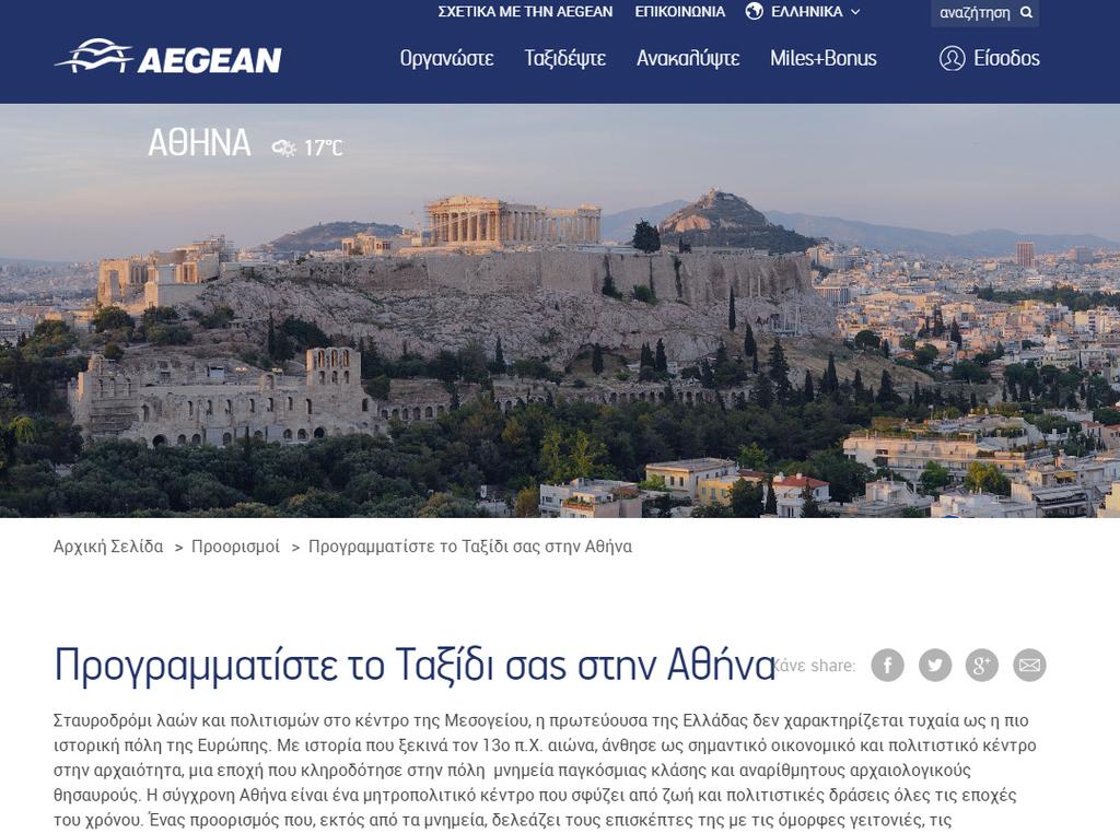 κατά μέσο όρο επισκέπτονται τη σελίδα μας