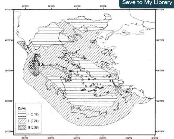 Σχήμα 3.6.1: (ΔΕΗ Α.Ε. μελέτη περιβαλλοντικών επιπτώσεων ορυχείων Πτολεμαΐδας, Ν. Κοζάνης, 2005) Σύμφωνα με την σεισμολογική μελέτη της ευρύτερης περιοχης του Δ.Δ. Μαυροπηγής του Δ.