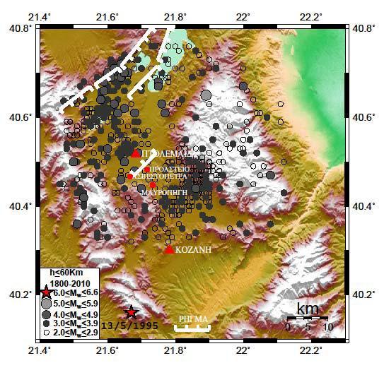 4.0 5.0 Richter. Μόνο ένας σεισμός καταγεγραμμένος στην περιοχή έχει μέγεθος Μ=5.