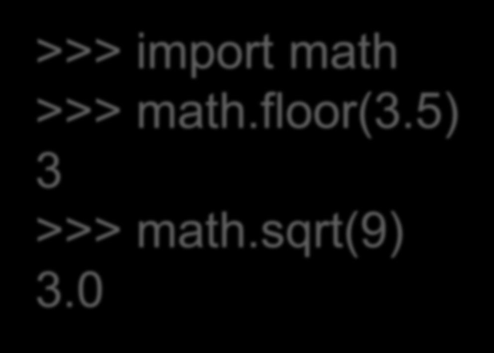 >>> math.floor(3.5) 3 >>> math.sqrt(9) 3.