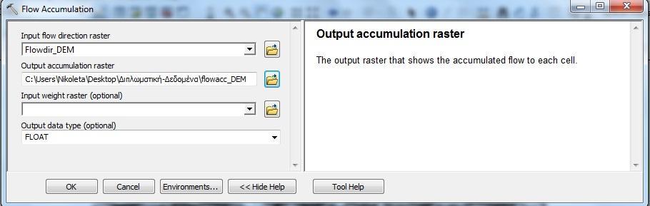 Εικόνα 3.17: Η εισαγωγή των απαραίτητων δεδομένων για την εκτέλεση του εργαλείου «Flow accumulation». Εικόνα 3.