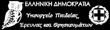 ΦΙΛΟΣΟΦΙΚΗΣ ΣΧΟΛΗΣ 12-13 ΜΑΐΟΥ 2017 Υπό την