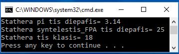 14; int syntelestis_fpa=25; } class TestConstants implements OrismosConstants { public static final int CONST = 18; public static void main(string