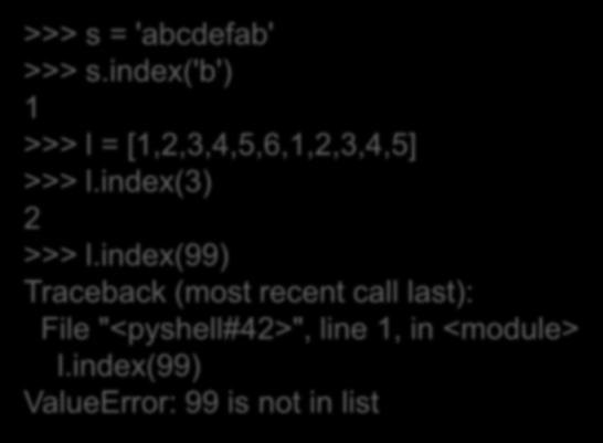 index('b') 1 >>> l = [1,2,3,4,5,6,1,2,3,4,5] >>> l.index(3) 2 >>> l.