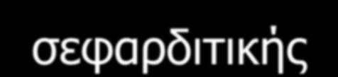 Φλαμένκο Το φλαμένκο δημιουργήθηκε από τη