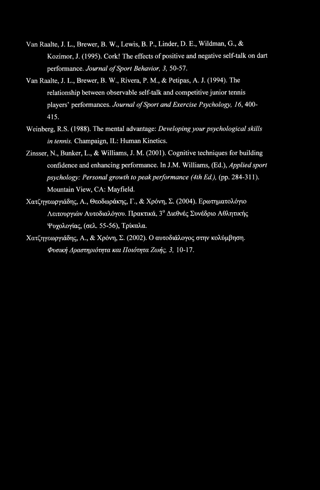 The relationship between observable self-talk and competitive junior tennis players performances. Journal of Sport and Exercise Psychology, 16, 400-415. Weinberg, R.S. (1988).
