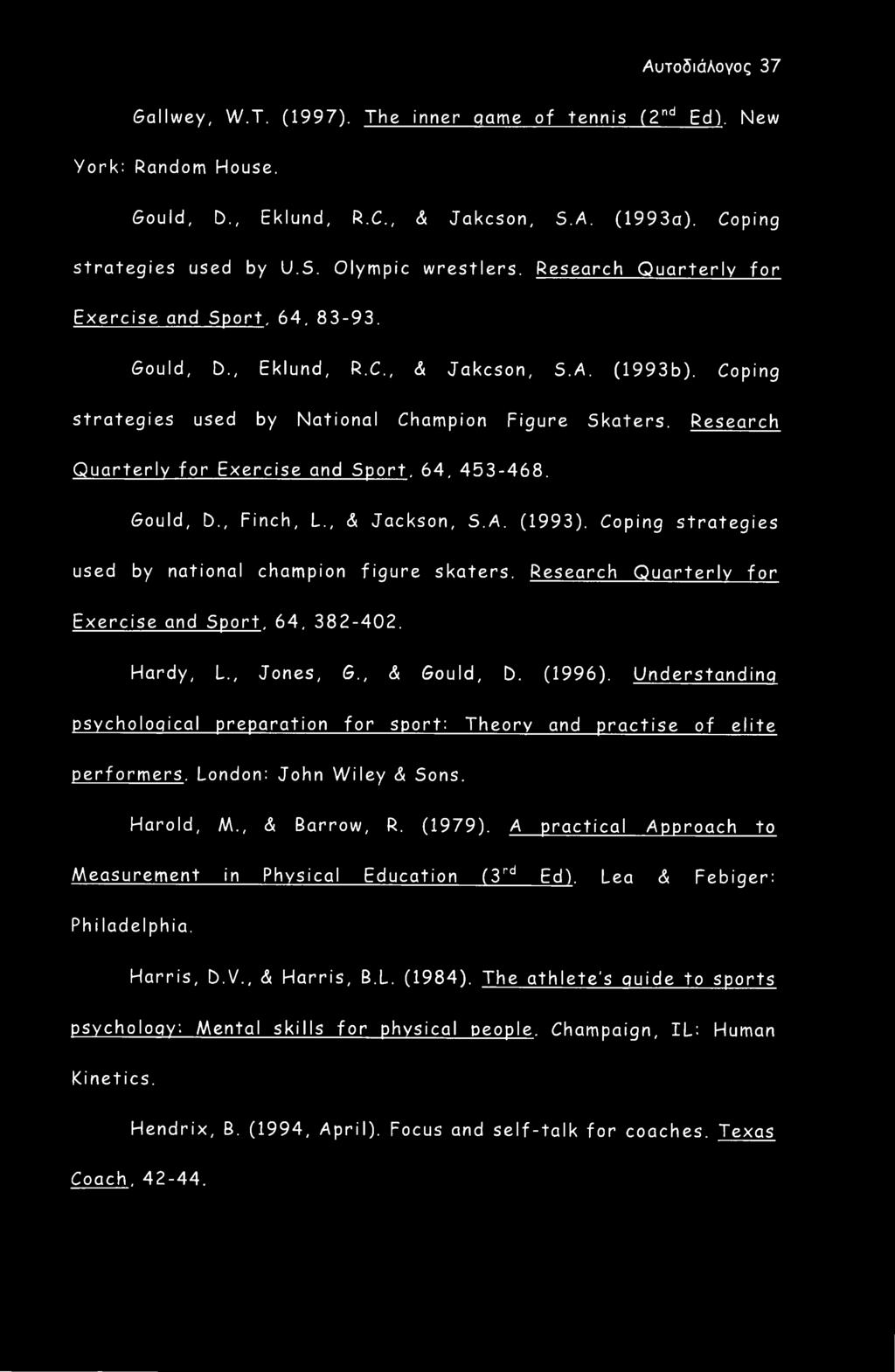 Research Quarterly for Exercise and Sport. 64, 453-468. Gould, D., Finch, L., A Jackson, 5.A. (1993). Coping strategies used by national champion figure skaters.