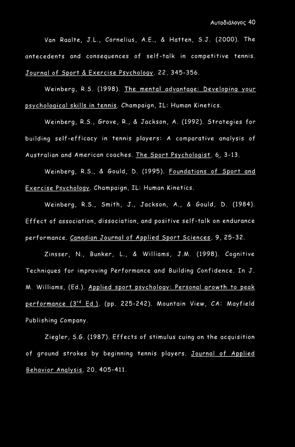 Strategies for building self-efficacy in tennis players: A comparative analysis of Australian and American coaches. The Sport Psychologist, 6_, 3-13. Weinberg, R.S., & Gould, D. (1995).