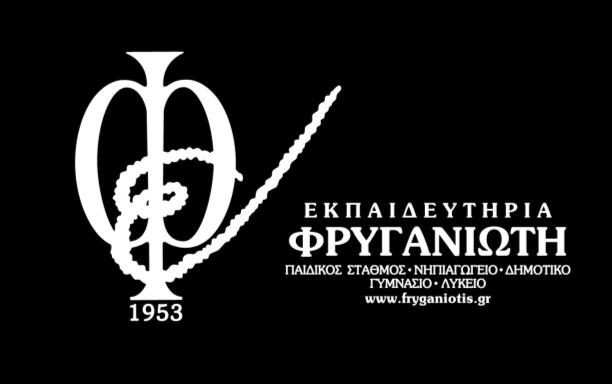 Την παρουσίαση επιμελήθηκαν οι: Βουρνάζη Αφροδίτη Δρόσου Χρυσή Καραγεώργος Γεώργιος Κωστοπούλου Σταματία-Δήμητρα Κωταΐδου Σοφία Μότσανου Ευαγγελία Μπερζαμάνη Σπυριδούλα-Ελένη Μπλιάμπτη Αναστασία
