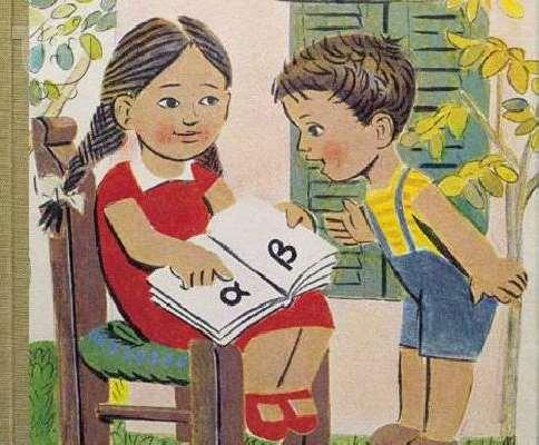 Γεια σας! Με λένε Μαρία. Το επάγγελμα που θέλω να ακολουθήσω είναι αυτό του φιλολόγου, διότι από μικρή είχα κλίση στα θεωρητικά μαθήματα και ιδιαίτερα στη γλώσσα!