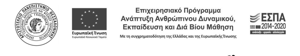 ΒΗΜΑ Αφορά