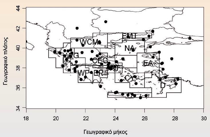 Εικόνα 12: Κλιματικές περιοχές Ελλάδος Πηγή: ΕΜΕΚΑ (2011) Μέση θερμοκρασία αέρα Οι προσομοιώσεις των σεναρίων δείχνουν ως αποτέλεσμα την αύξηση της μέσης