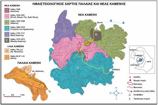 Σχήμα 2.9:Ηφαιστειολογικός χάρτης Παλαιάς και Νέας Καμένης.