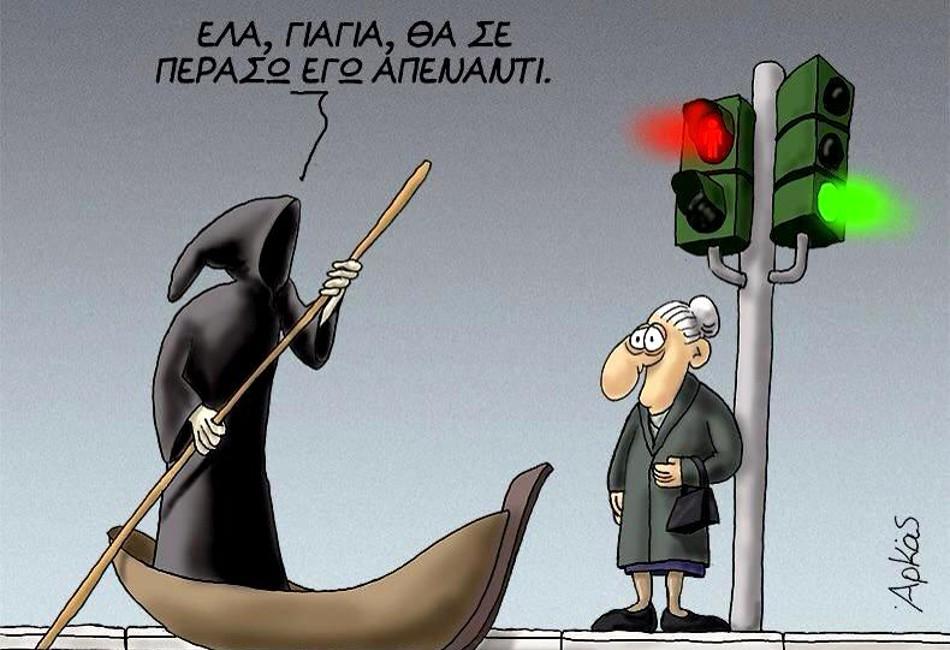 Καμία