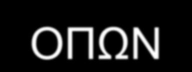 ΑΣΔΡΧΝ ΝΔΣΡΟΝΗΧΝ