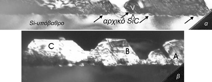 105: εικόνες ΧTEM φωτεινού (α) και σκοτεινού (β)