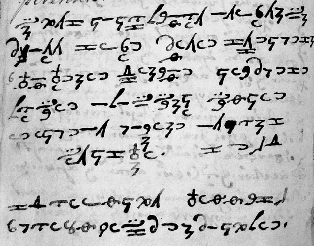 186 Ο Ε Ρ Α Ν Ι Σ Τ Η Σ, 28 (2011) Δημόσια Βιβλιο θήκη Ζαγορᾶς, χφ 117, χωρὶς ἀρίθμηση [φ.