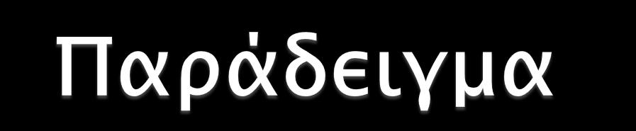 struct sembuf semwait[1] = {0,-1,0}; semsignal[1] = {0,1,0}; int semid; semop(semid,semsignal,1); /* init to 1 */