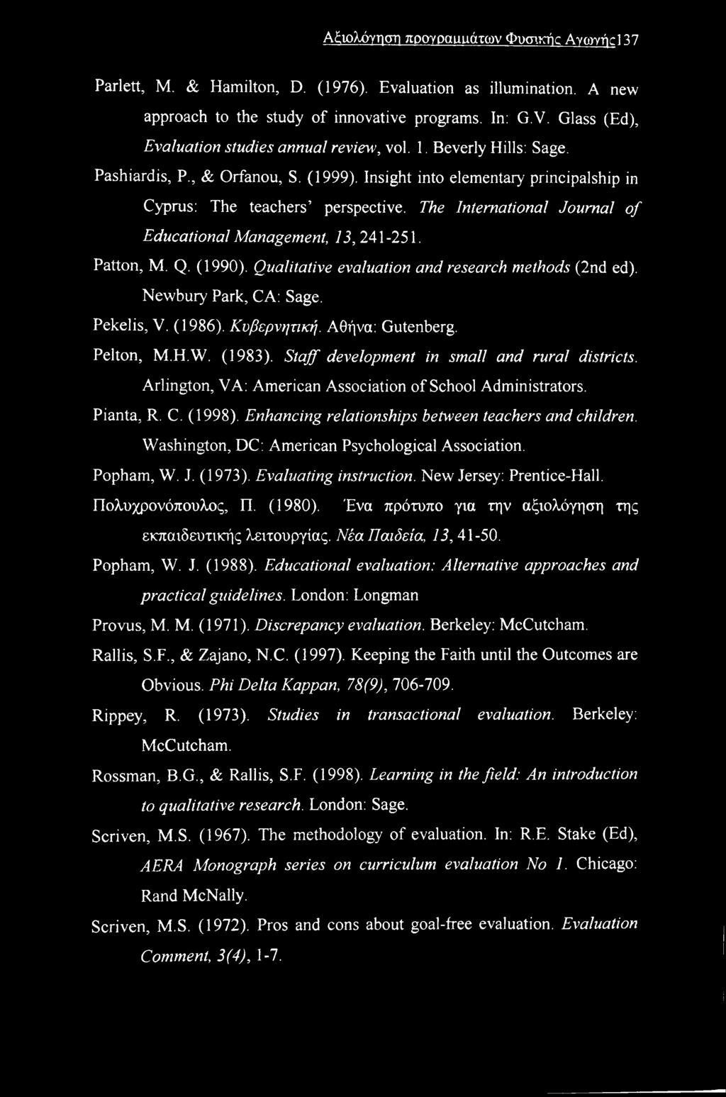 Αξιολόγηση προγρααιιάτων Φυσικής Αγωγήα137 Parlett, Μ. & Hamilton, D. (1976). Evaluation as illumination. A new approach to the study of innovative programs. In: G.V.
